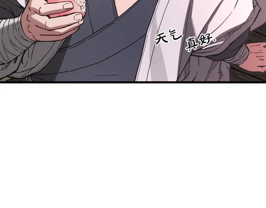 完结话 新的故事 第154页