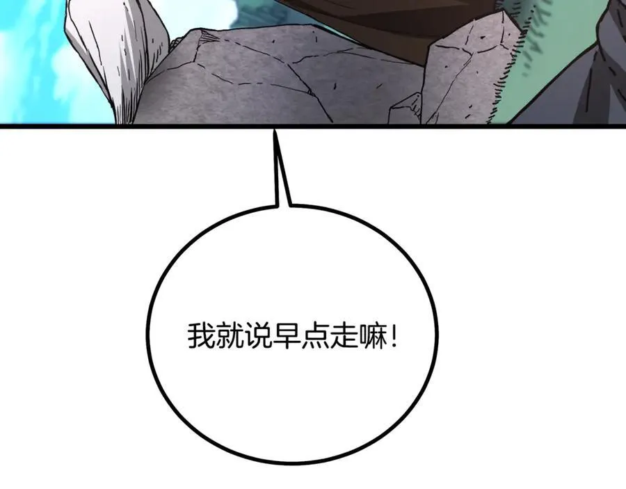 完结话 新的故事 第158页