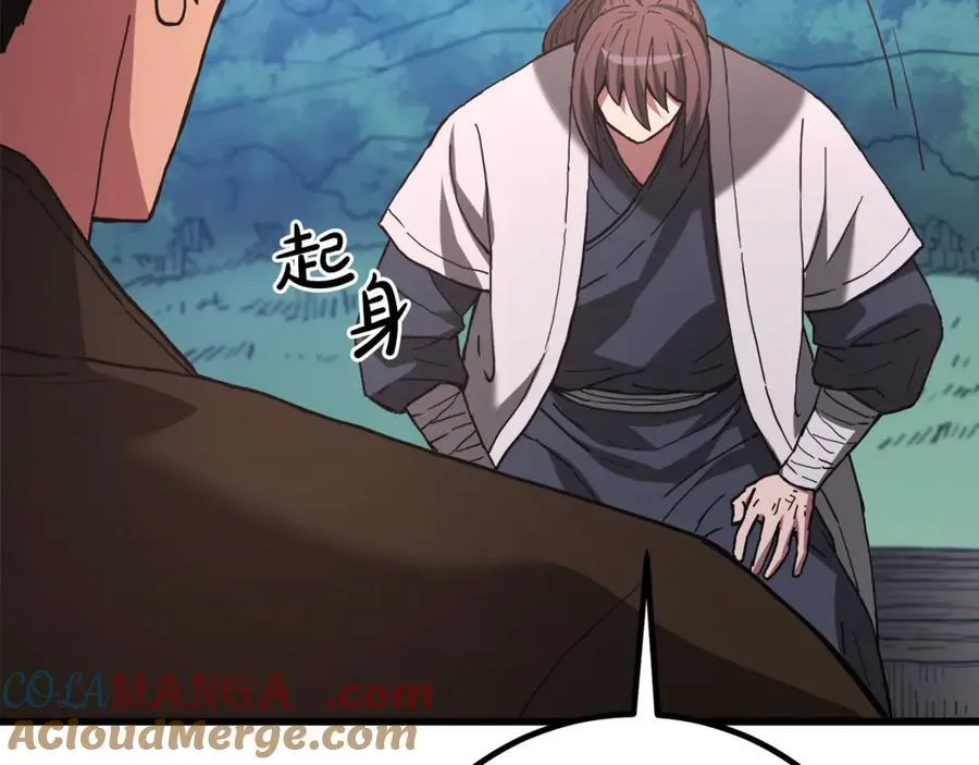 完结话 新的故事 第165页