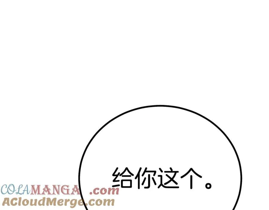 完结话 新的故事 第169页