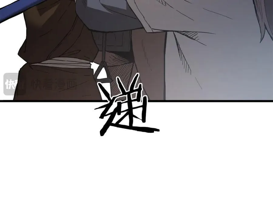 完结话 新的故事 第171页