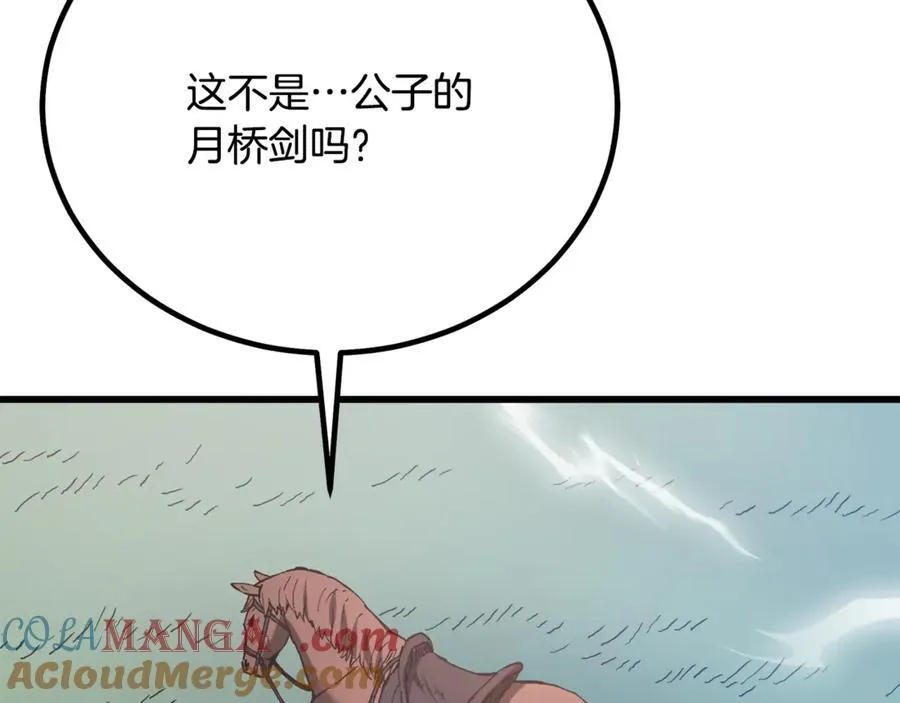完结话 新的故事 第173页