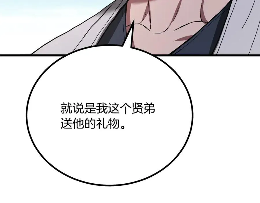 完结话 新的故事 第178页
