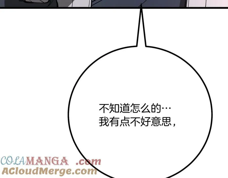 完结话 新的故事 第185页