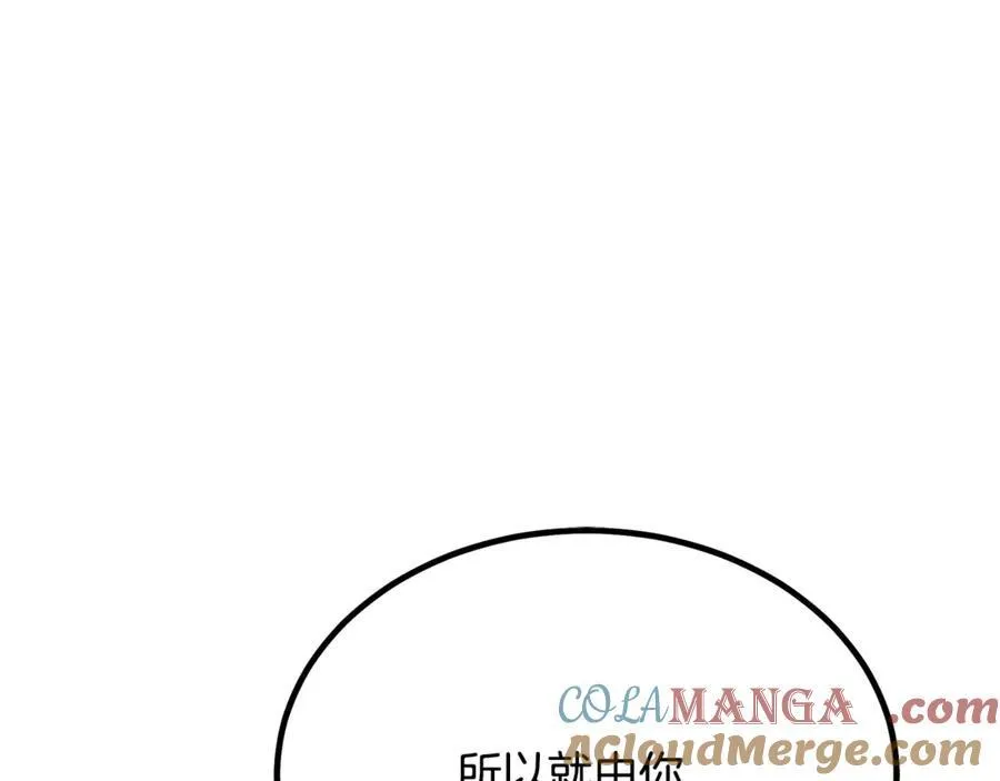 完结话 新的故事 第189页