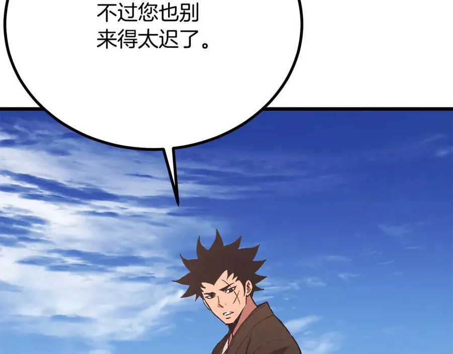 完结话 新的故事 第194页