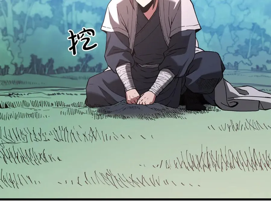 完结话 新的故事 第202页