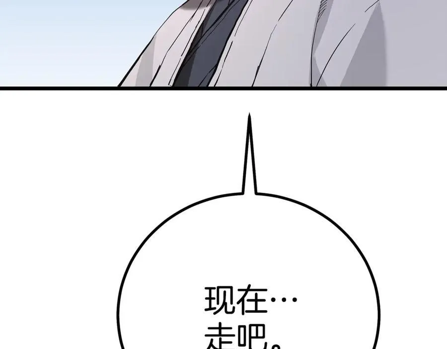 完结话 新的故事 第208页