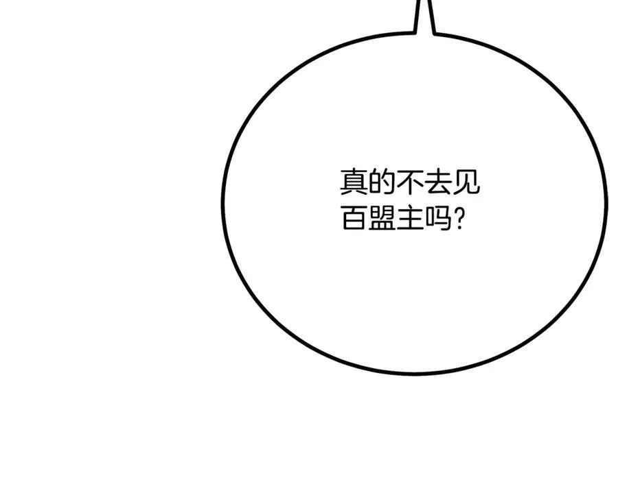完结话 新的故事 第212页