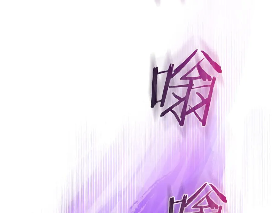 完结话 新的故事 第218页