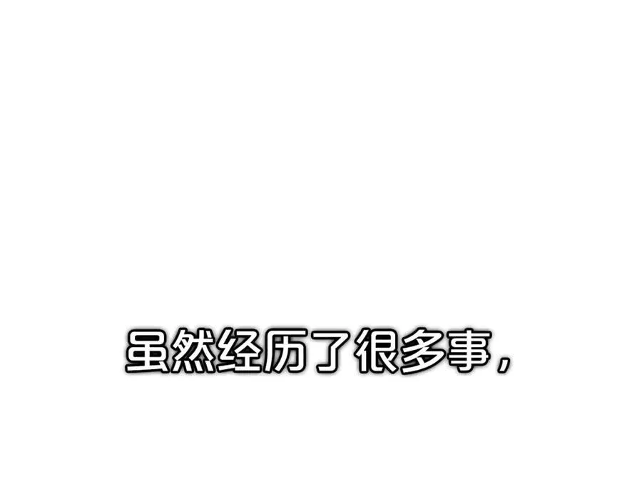 完结话 新的故事 第232页