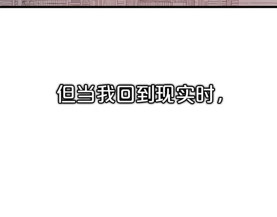 完结话 新的故事 第234页