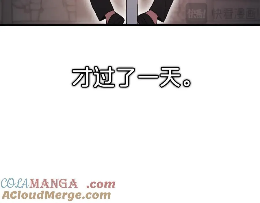 完结话 新的故事 第237页