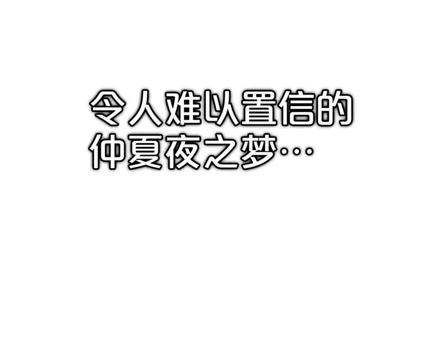 完结话 新的故事 第240页