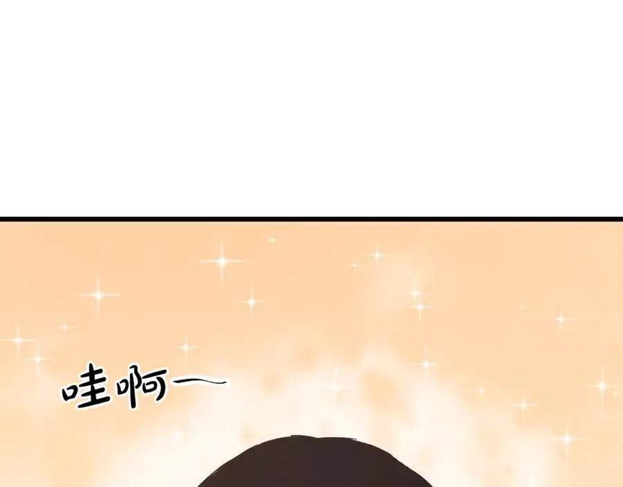 完结话 新的故事 第242页