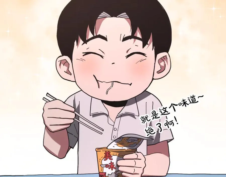 完结话 新的故事 第243页