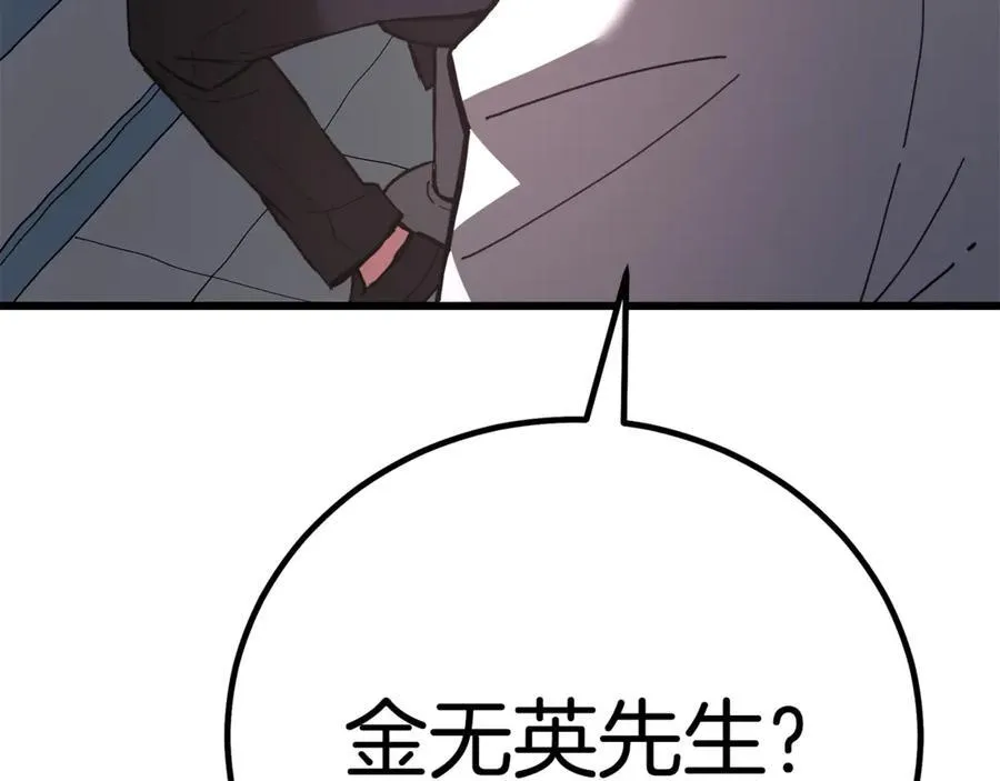完结话 新的故事 第250页