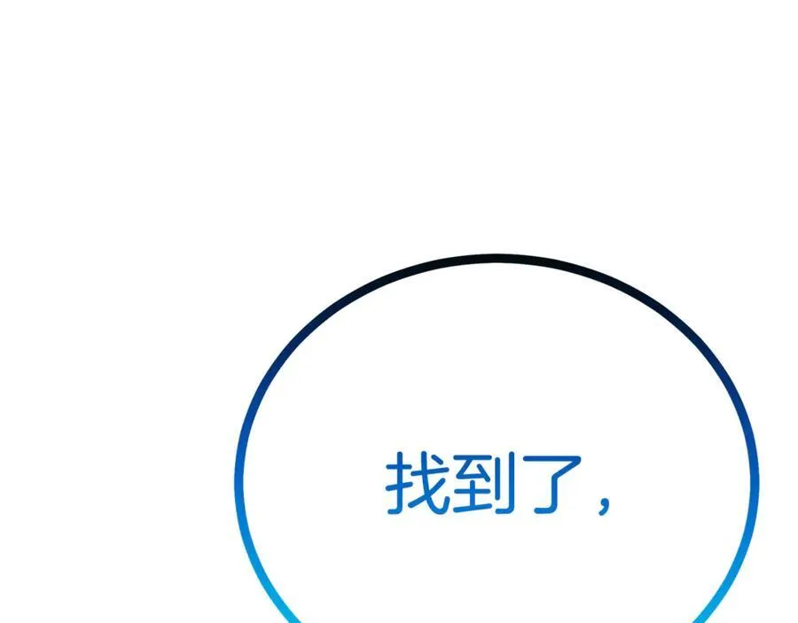 完结话 新的故事 第255页