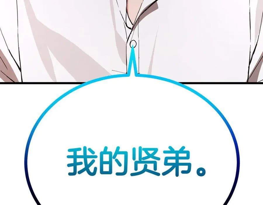 完结话 新的故事 第258页