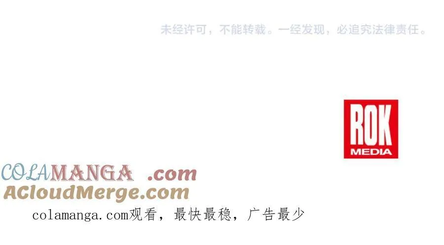 完结话 新的故事 第265页