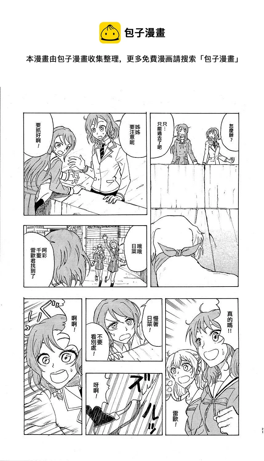 短篇 第22页