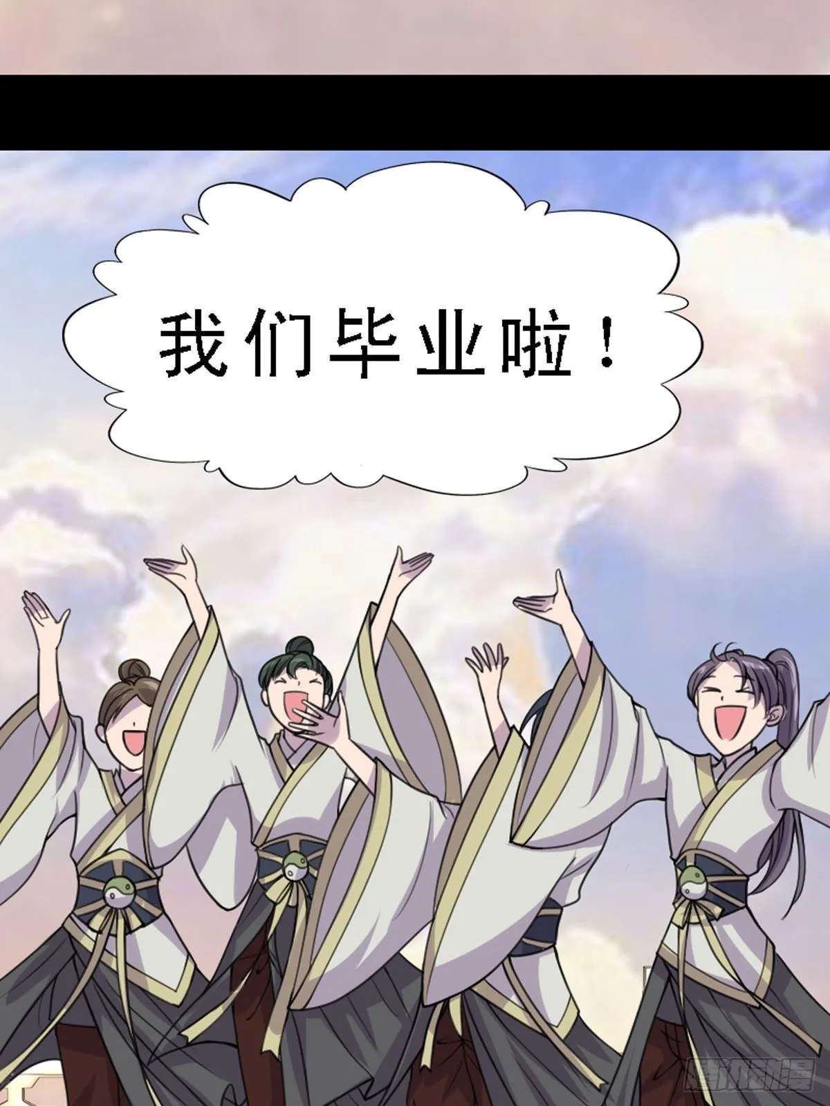 第11话 第4页