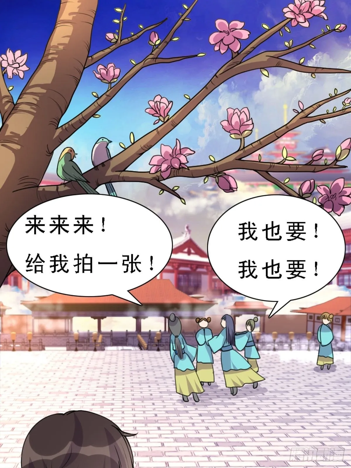 第11话 第7页