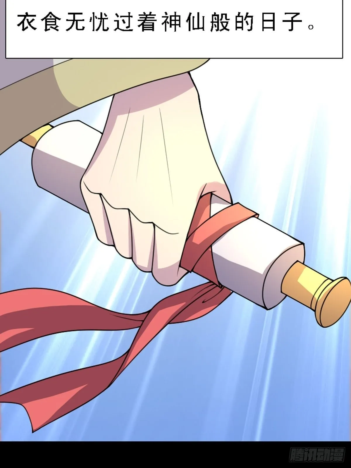 第12话 第6页