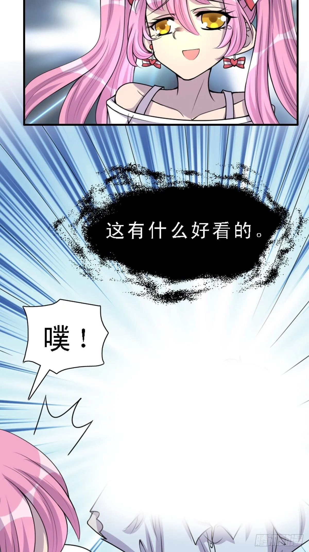 第9话 第6页