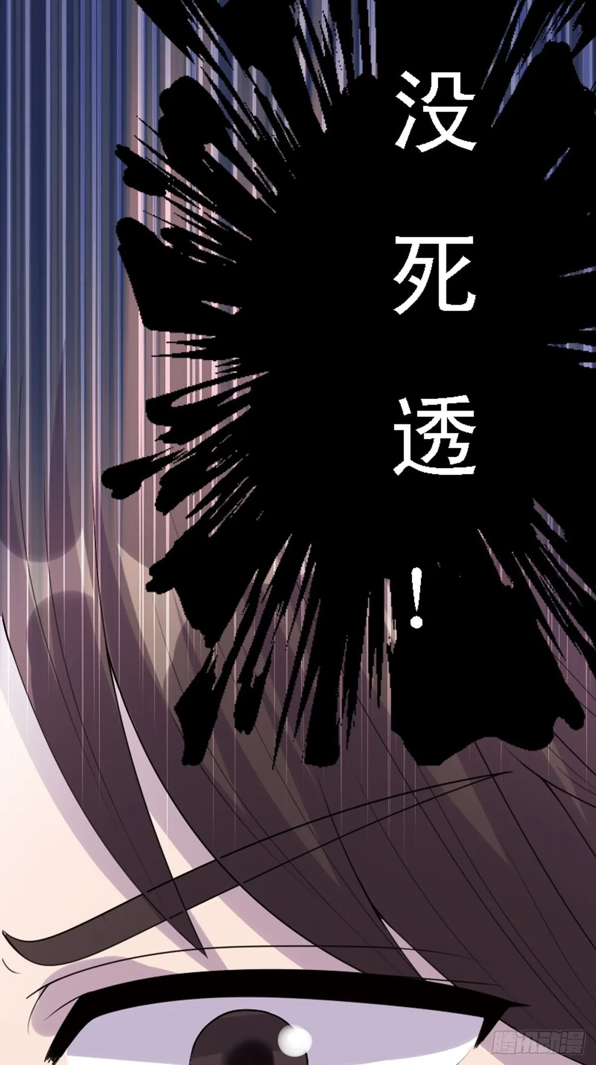 第8话 第1页
