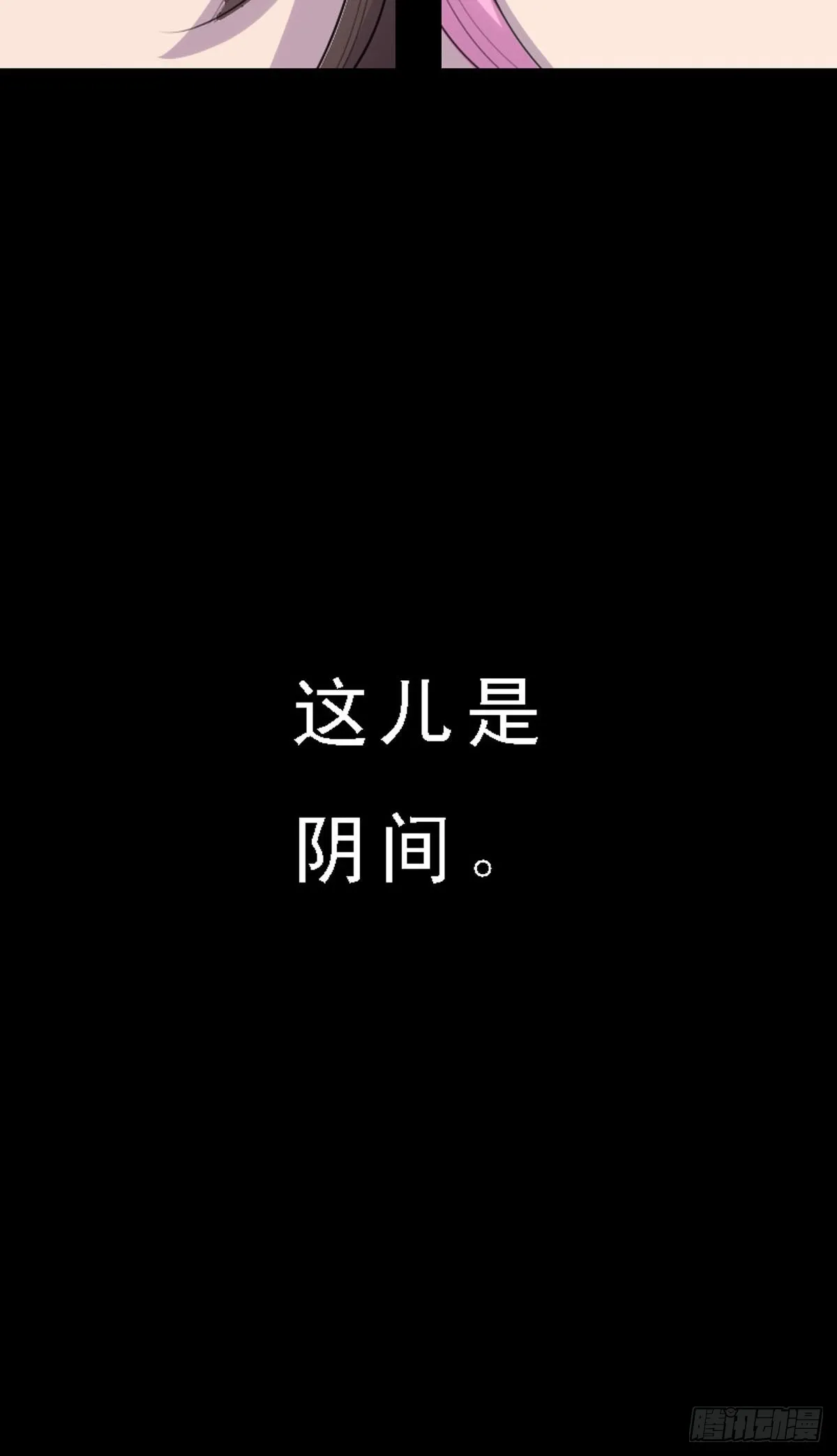 第8话 第18页