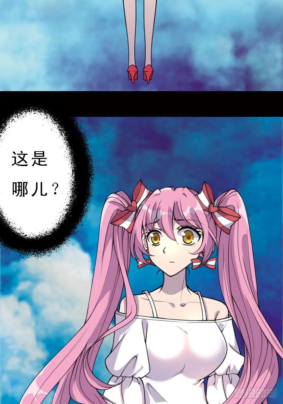 第5话 第3页