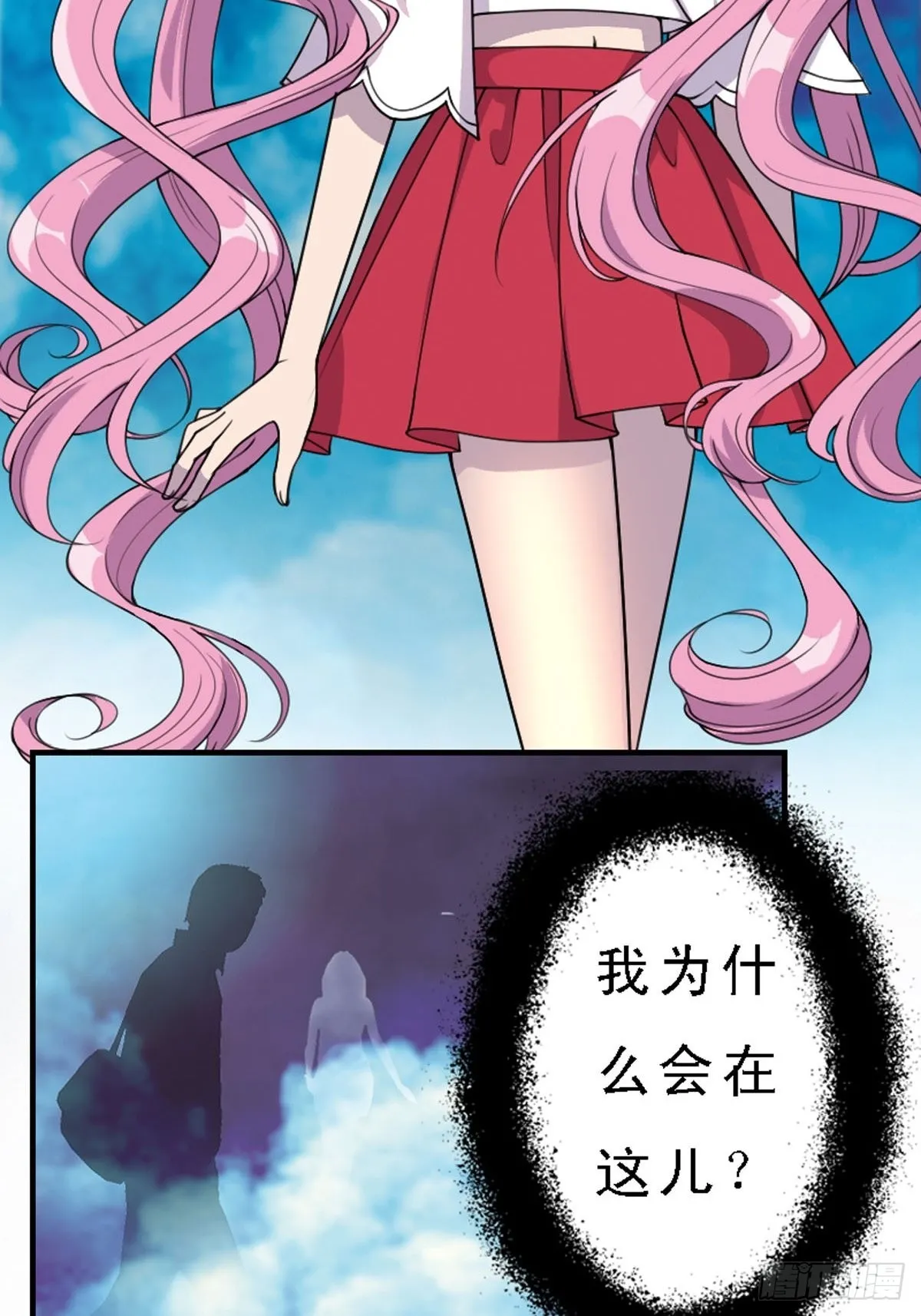 第5话 第4页
