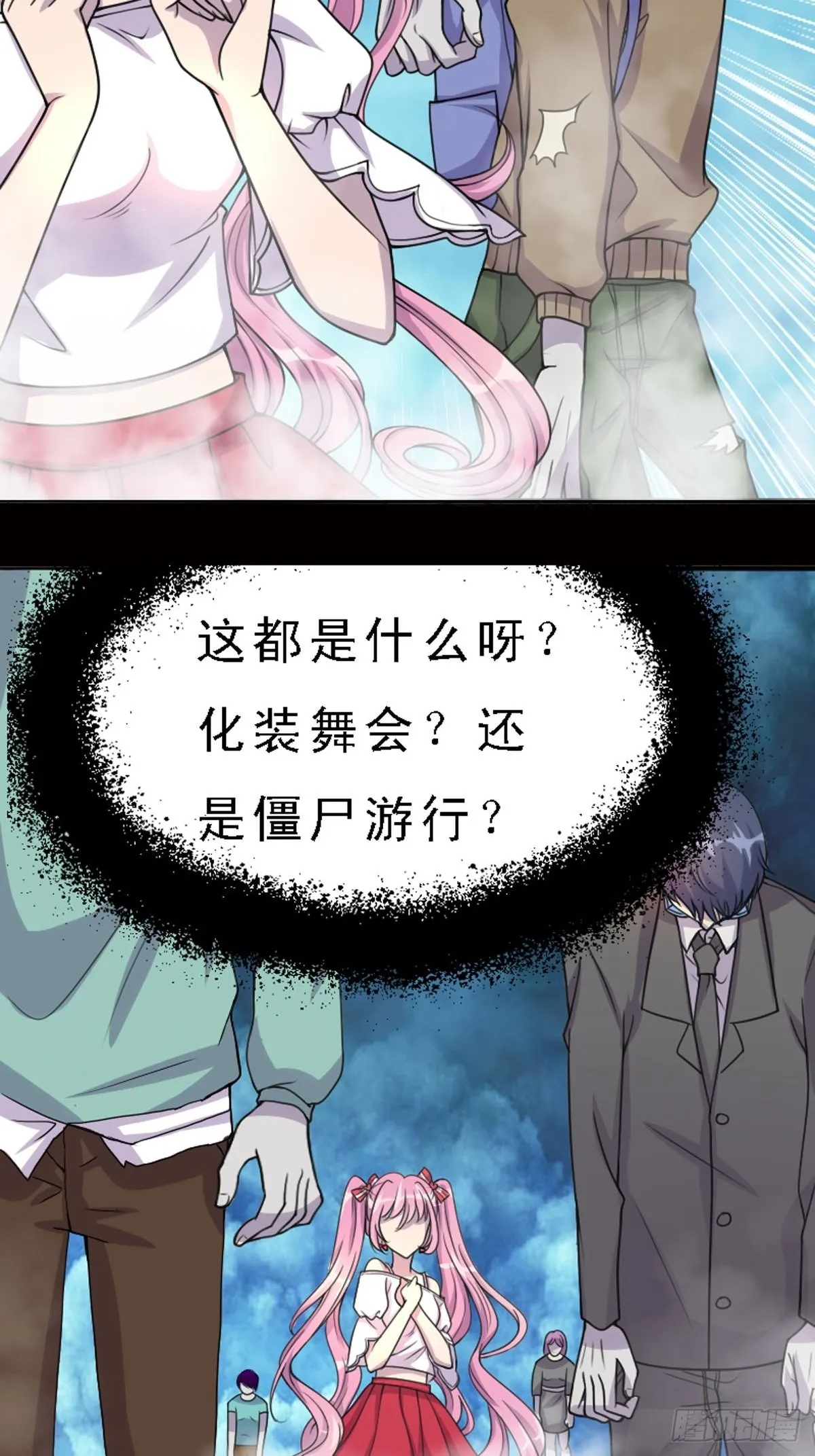 第5话 第9页