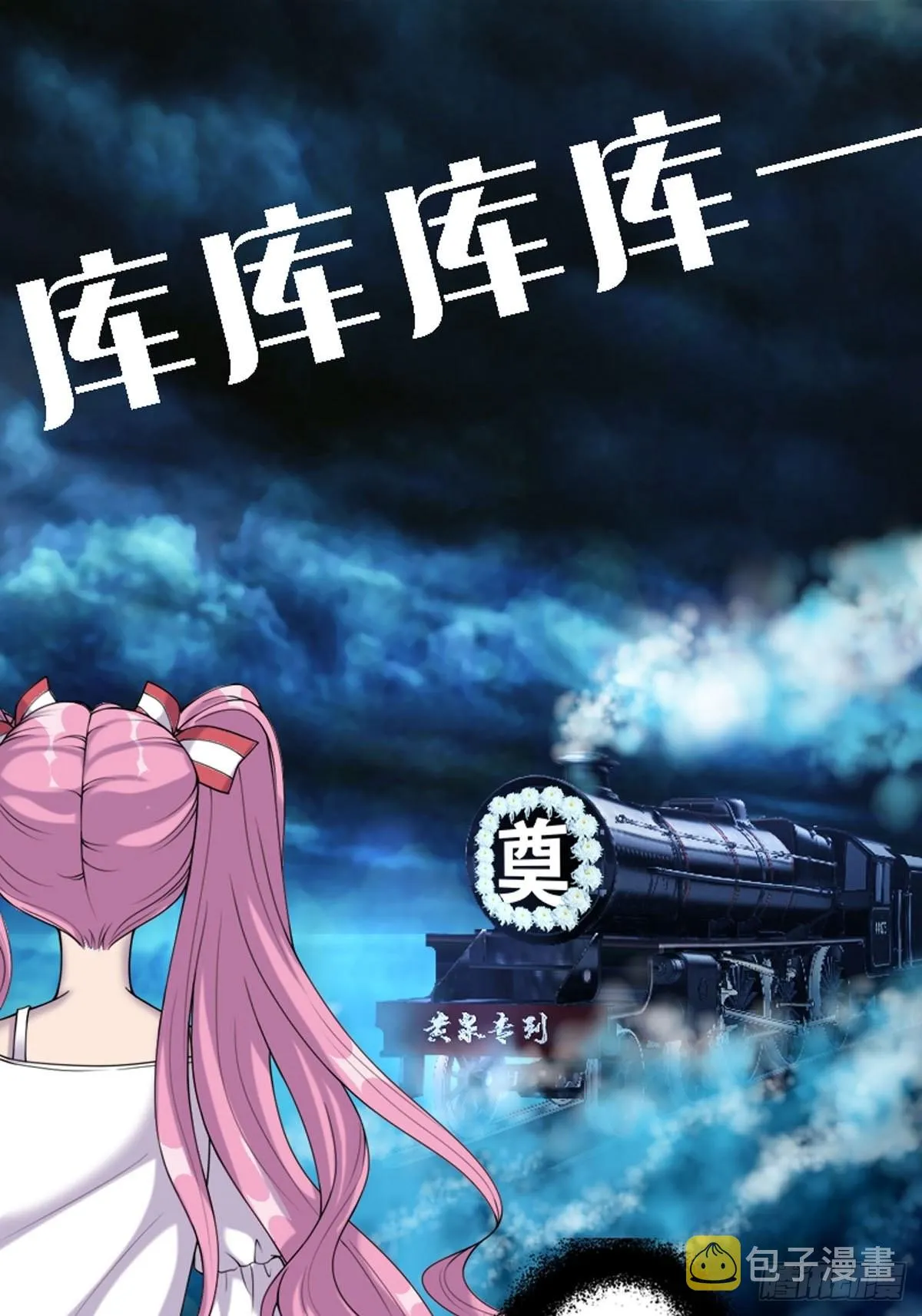 第5话 第11页