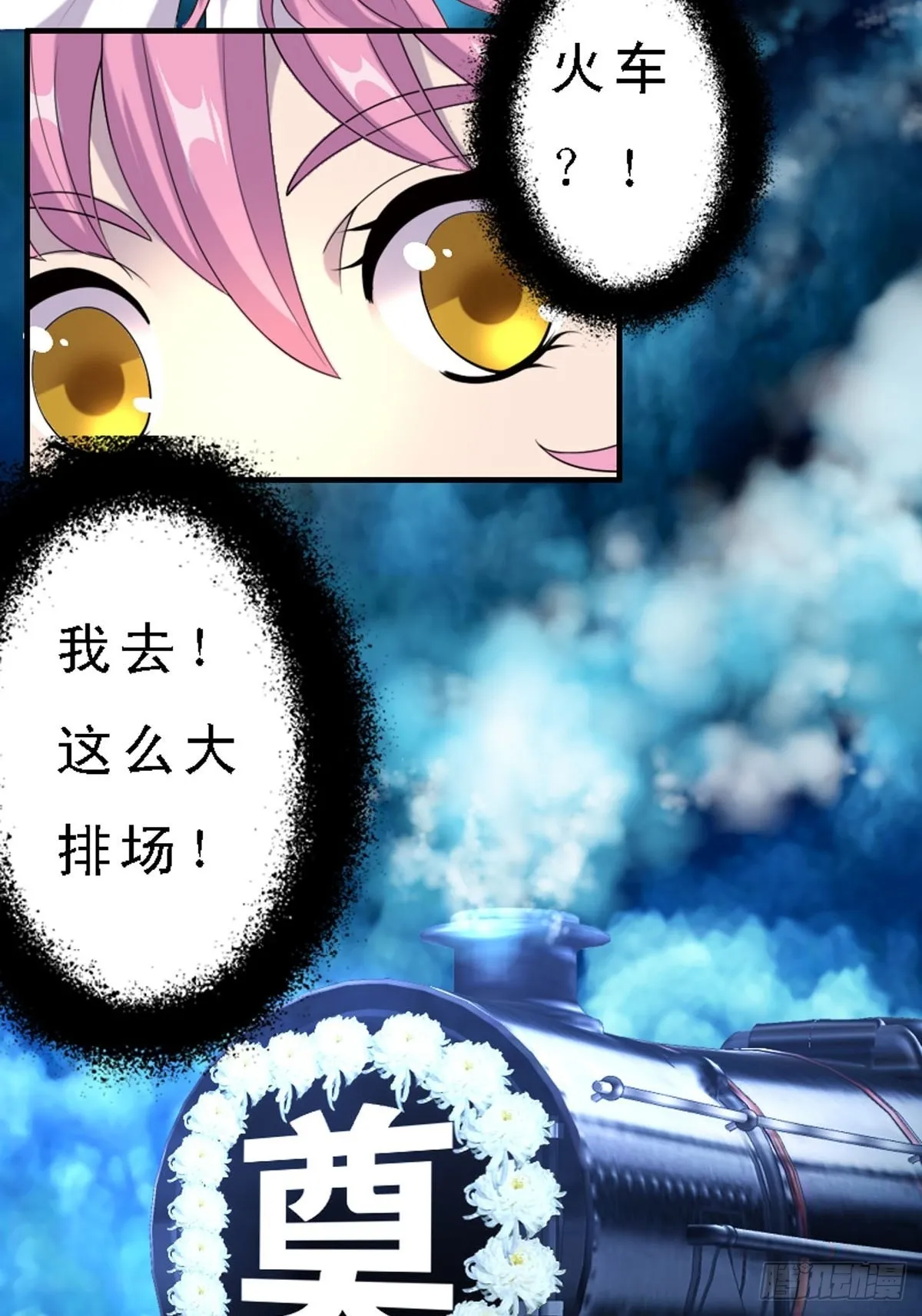 第5话 第12页