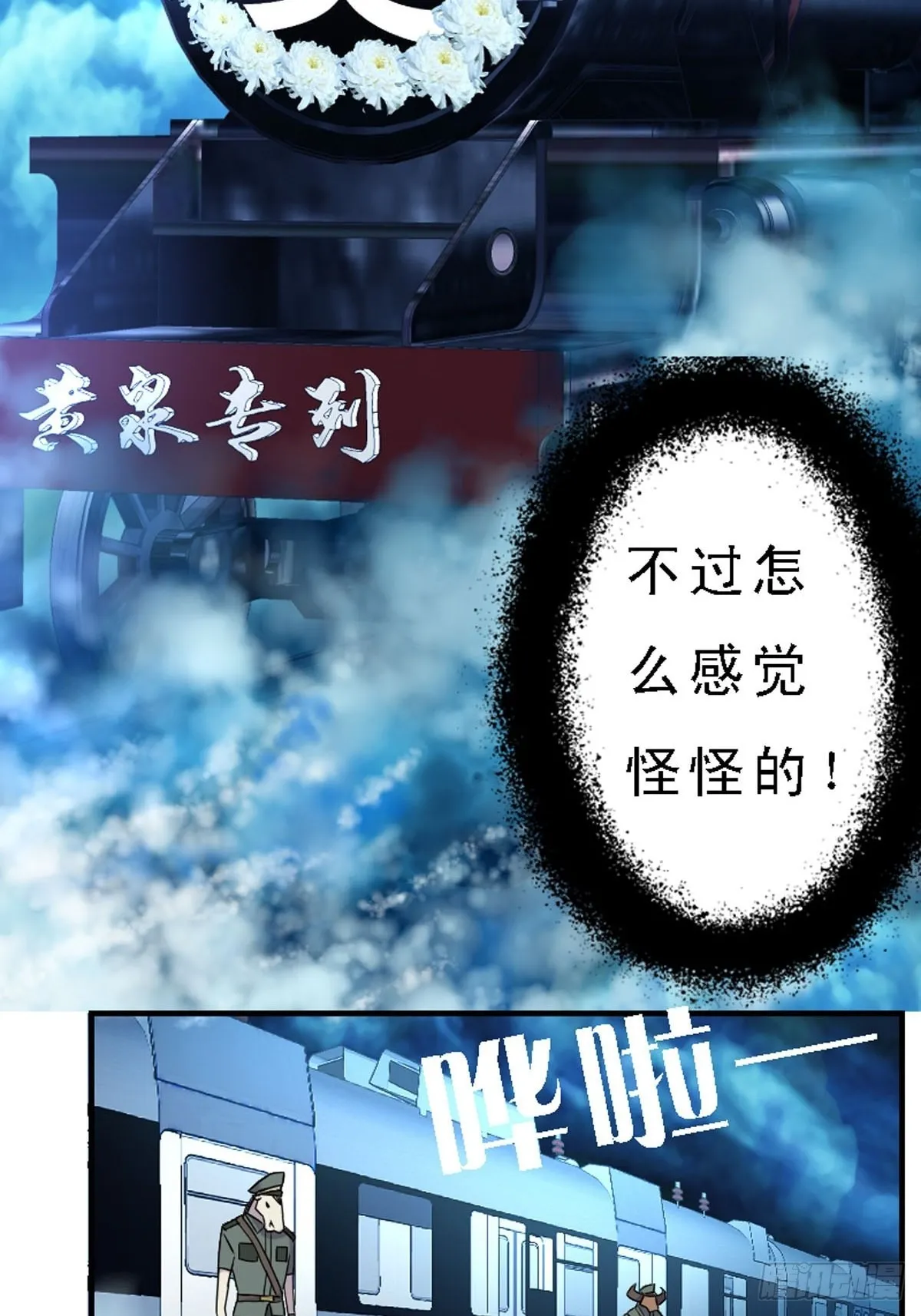 第5话 第13页