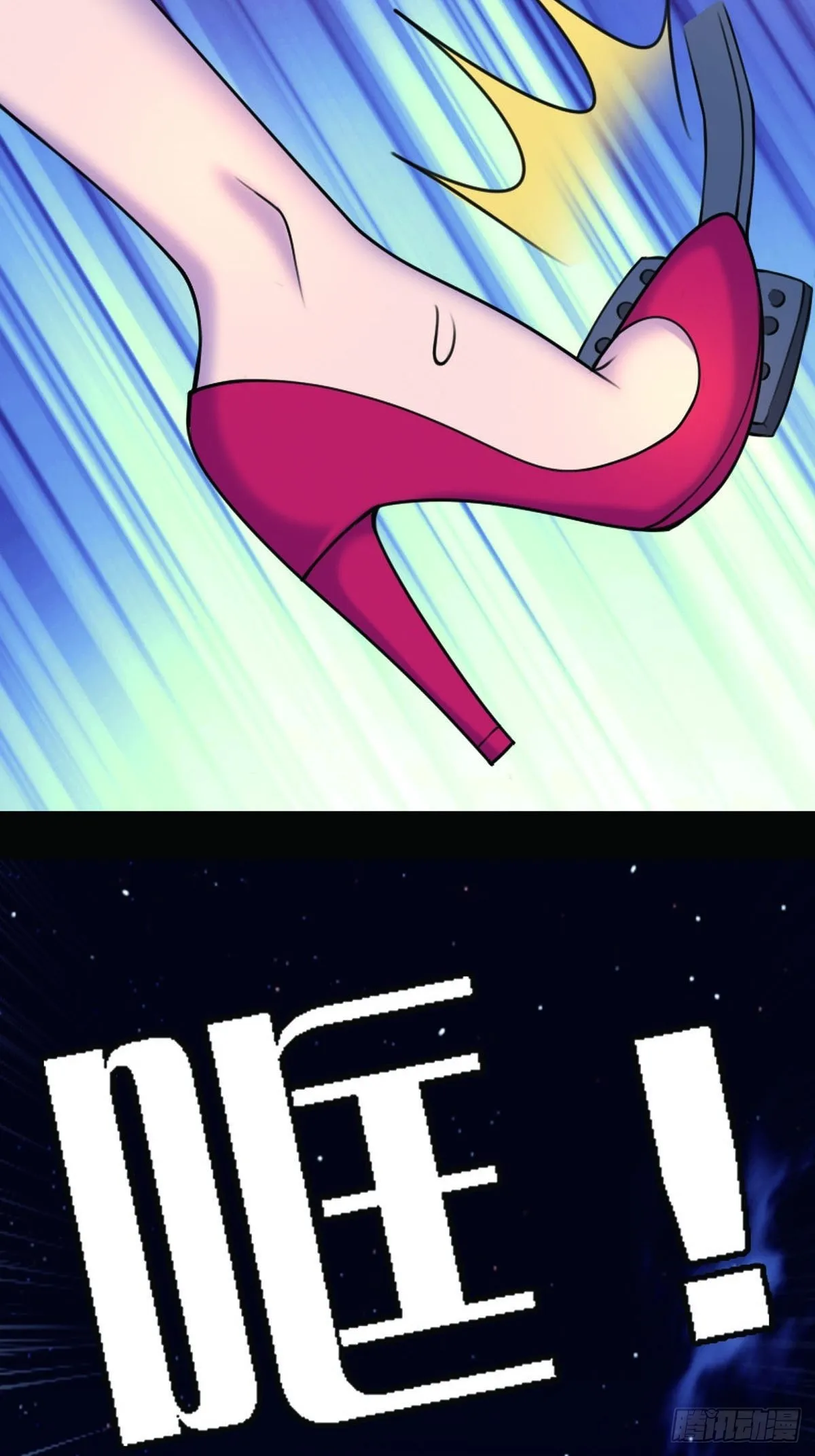 第4话 第4页