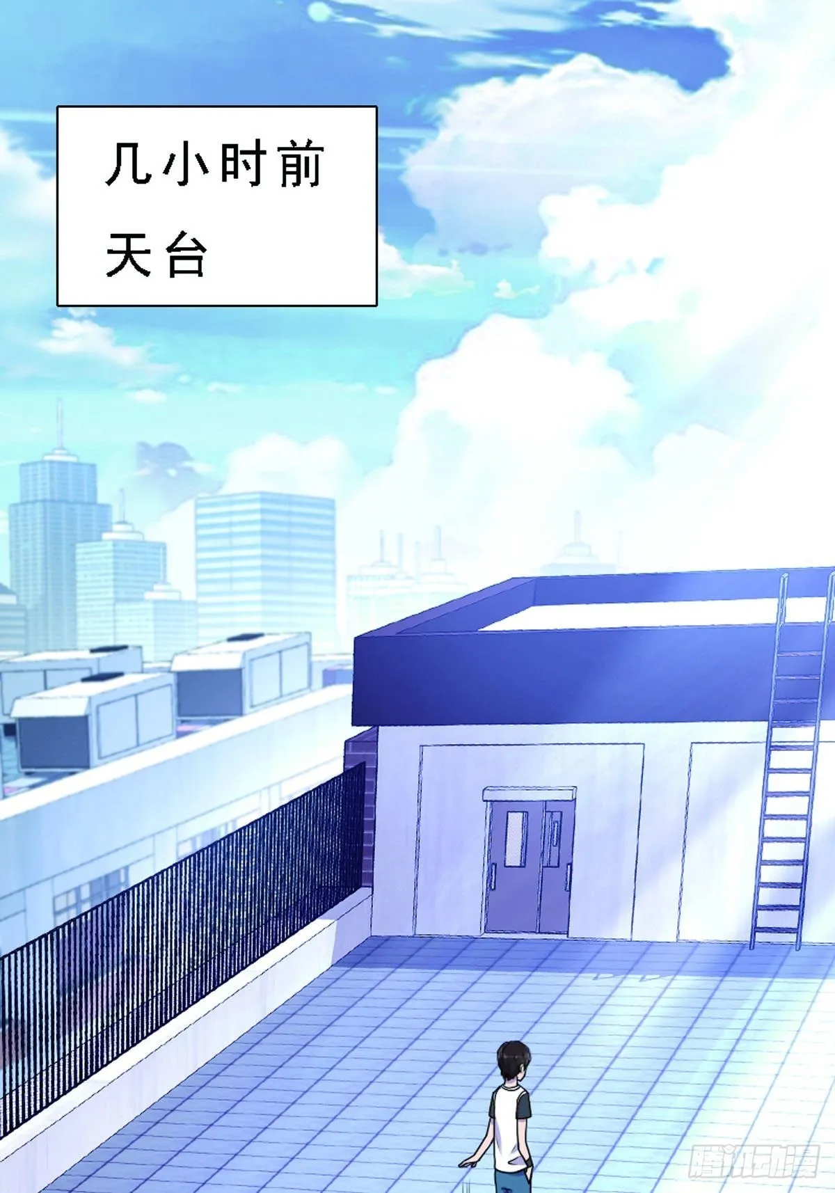 第4话 第6页