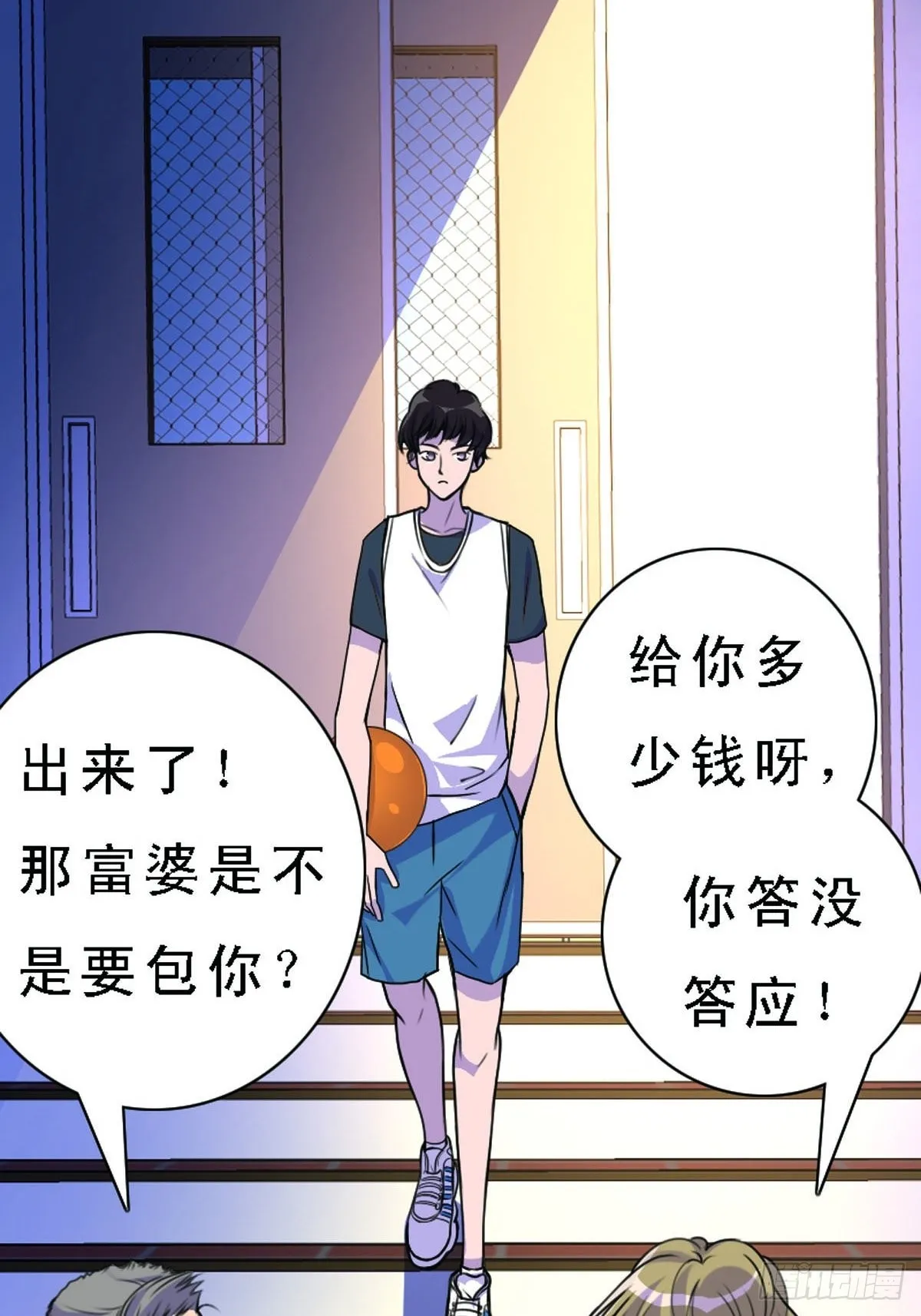 第4话 第8页