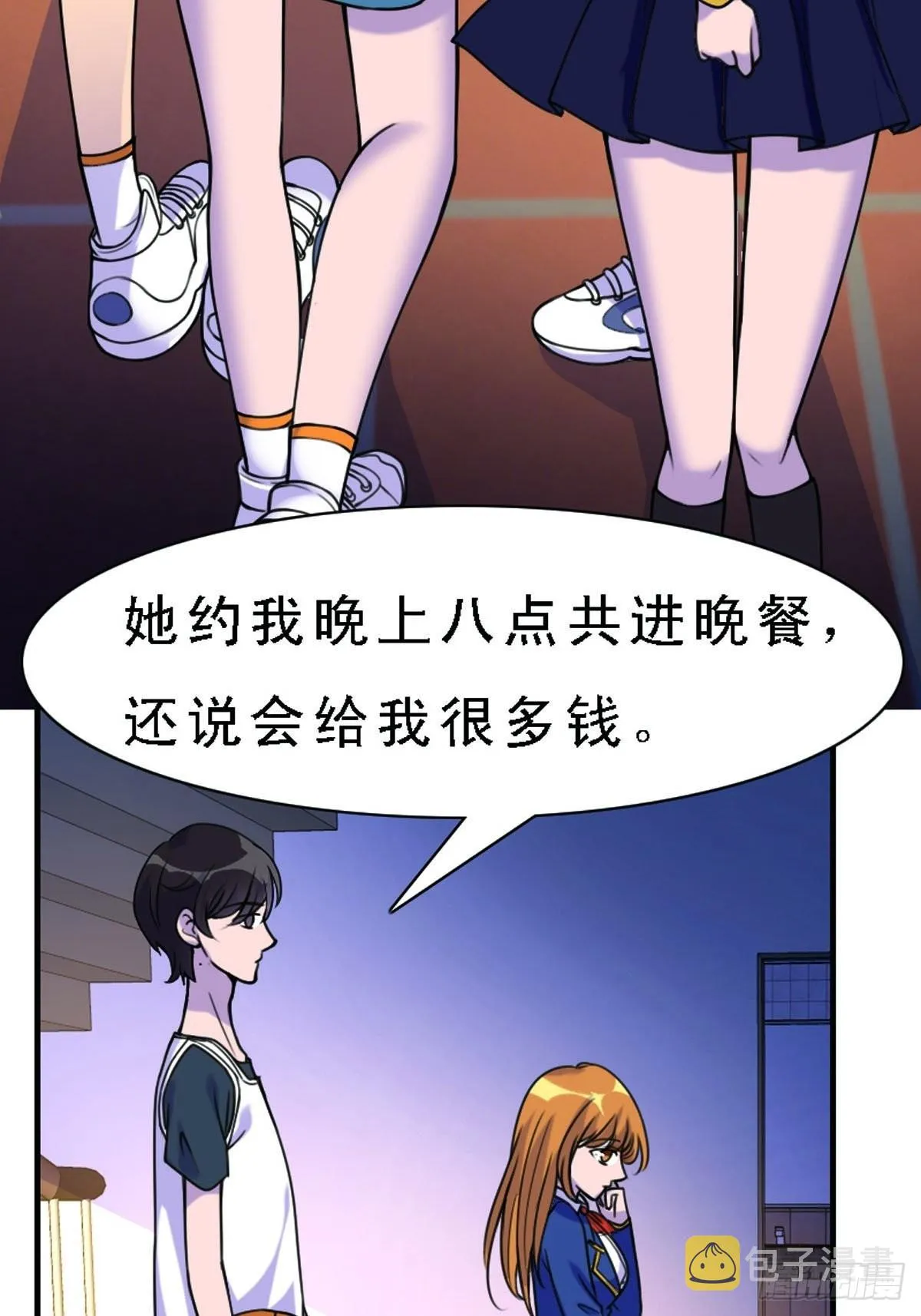 第4话 第10页