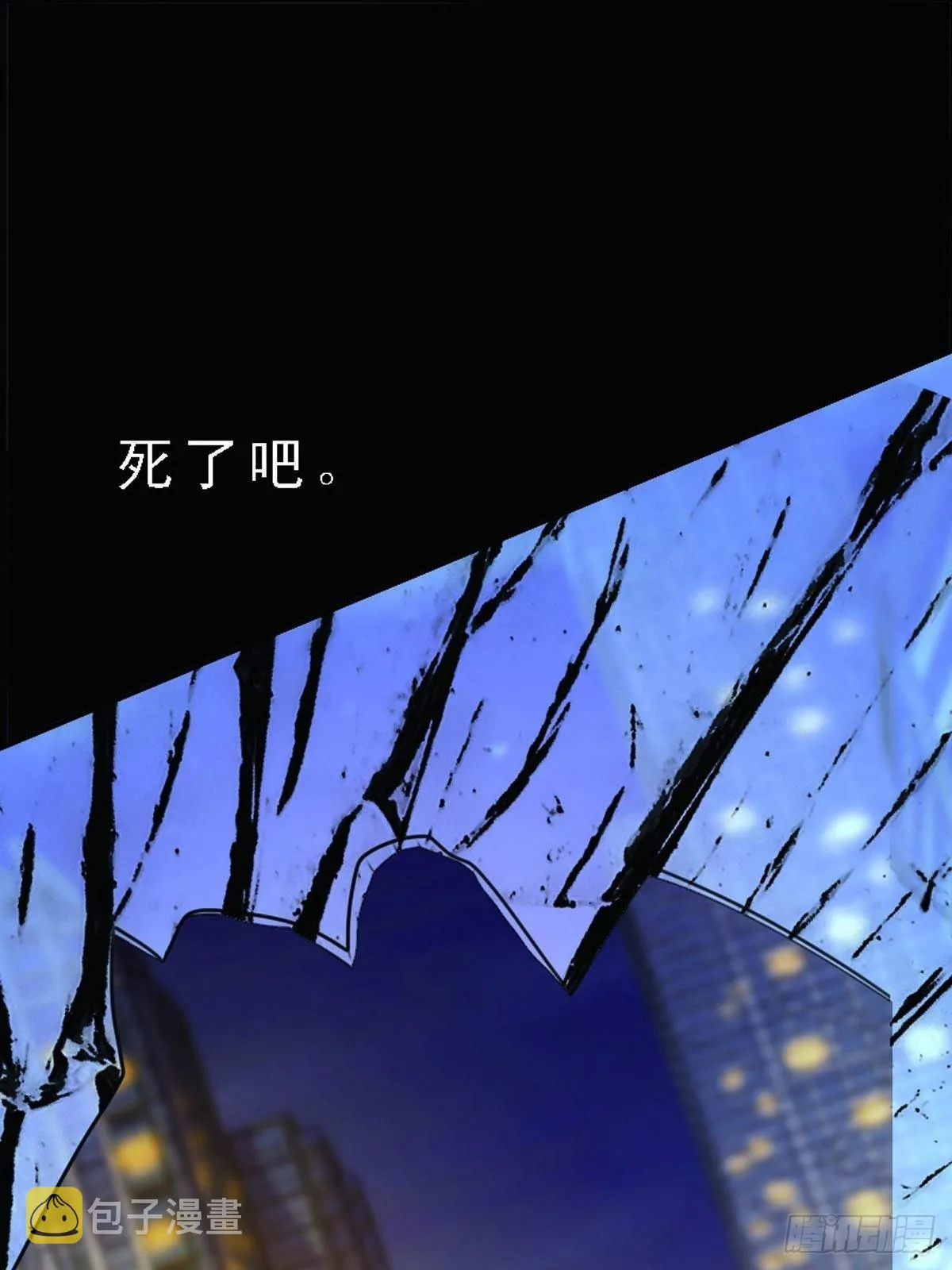 第4话 第14页