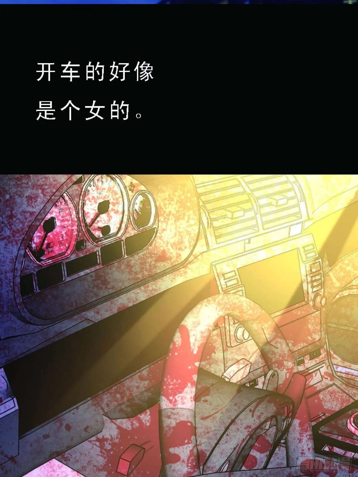 第4话 第17页