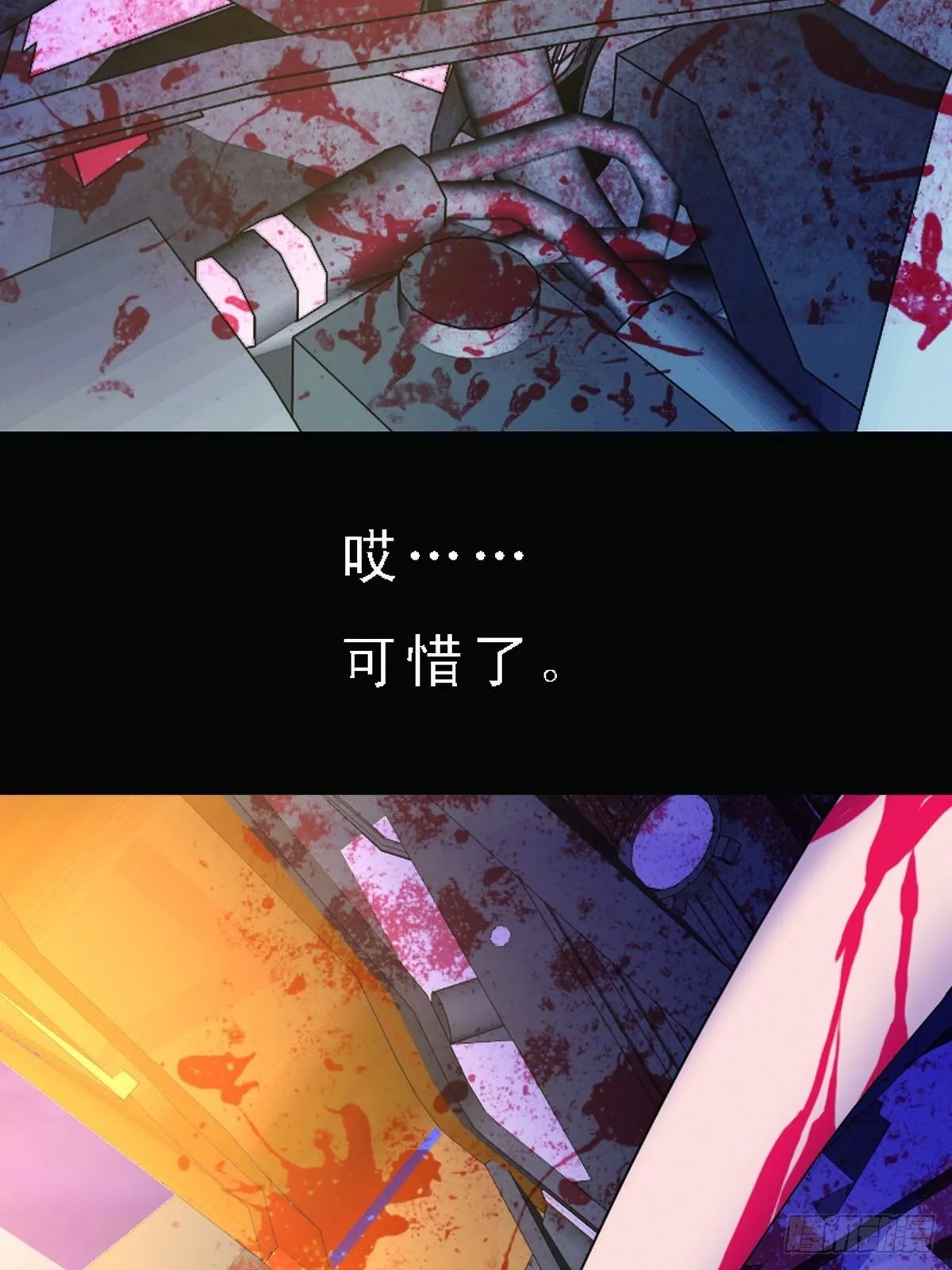 第4话 第18页