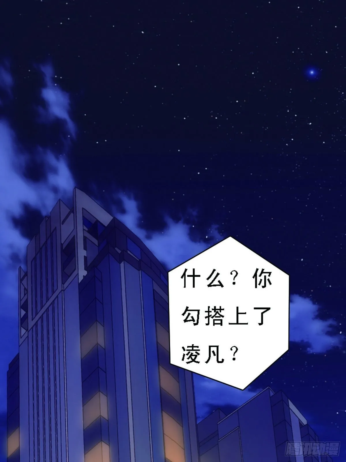 第3话 第1页