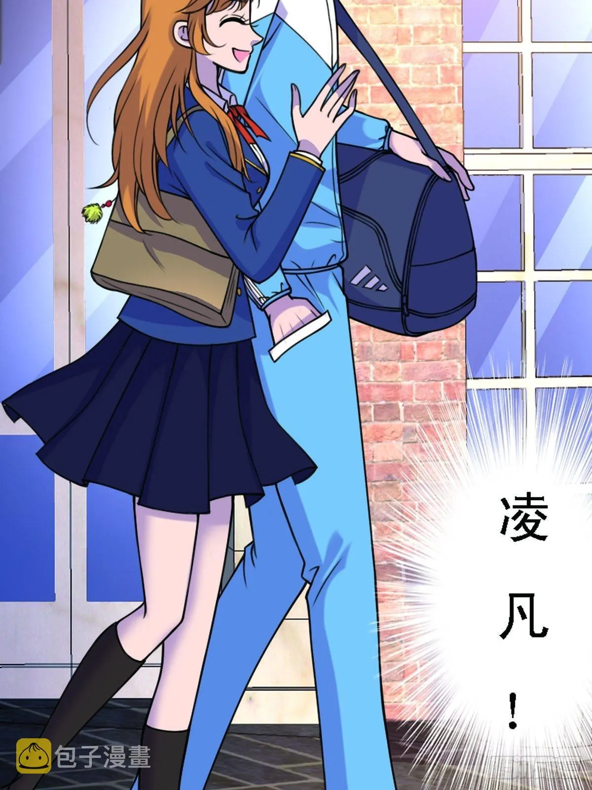 第3话 第13页