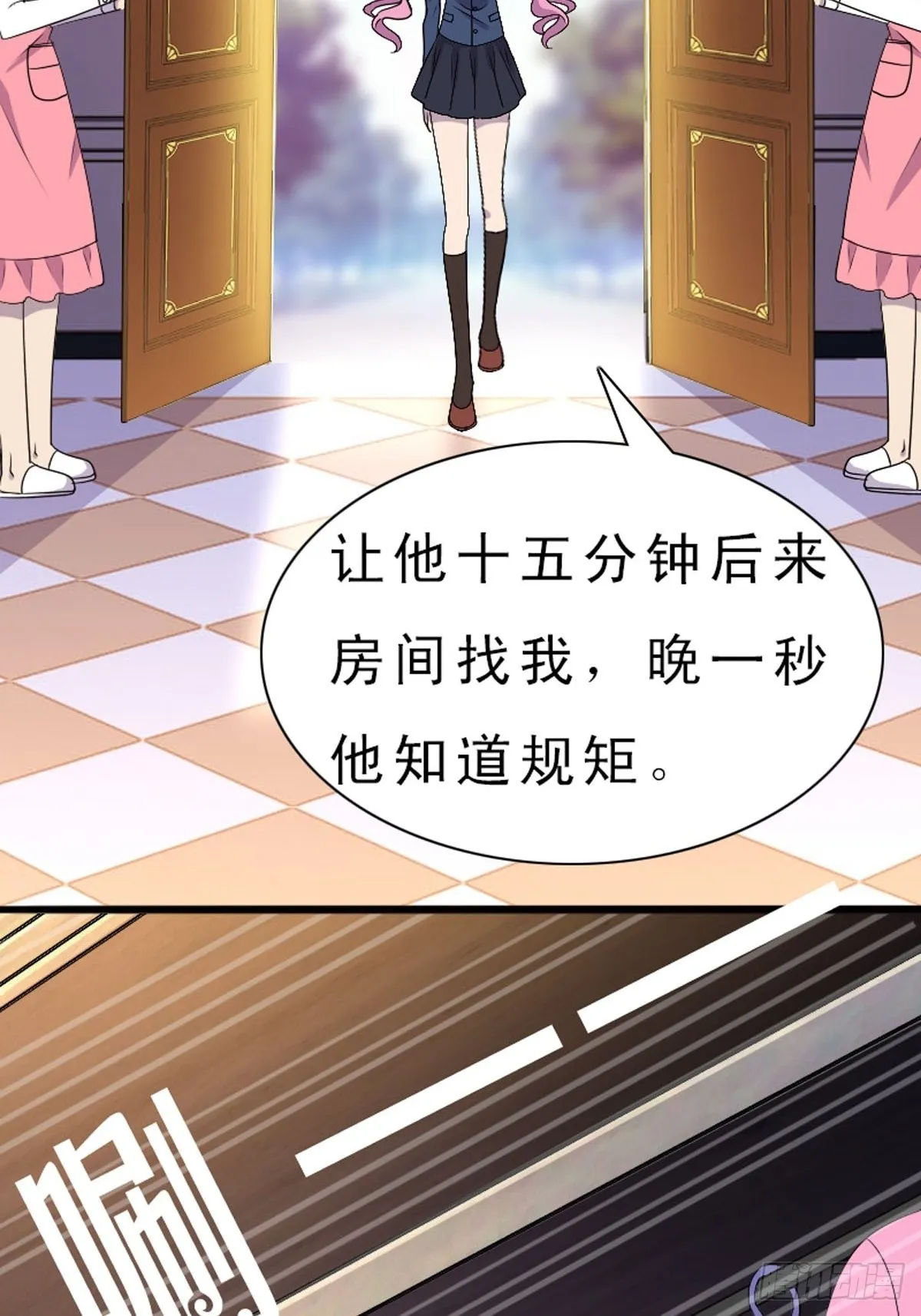 第2话 第2页