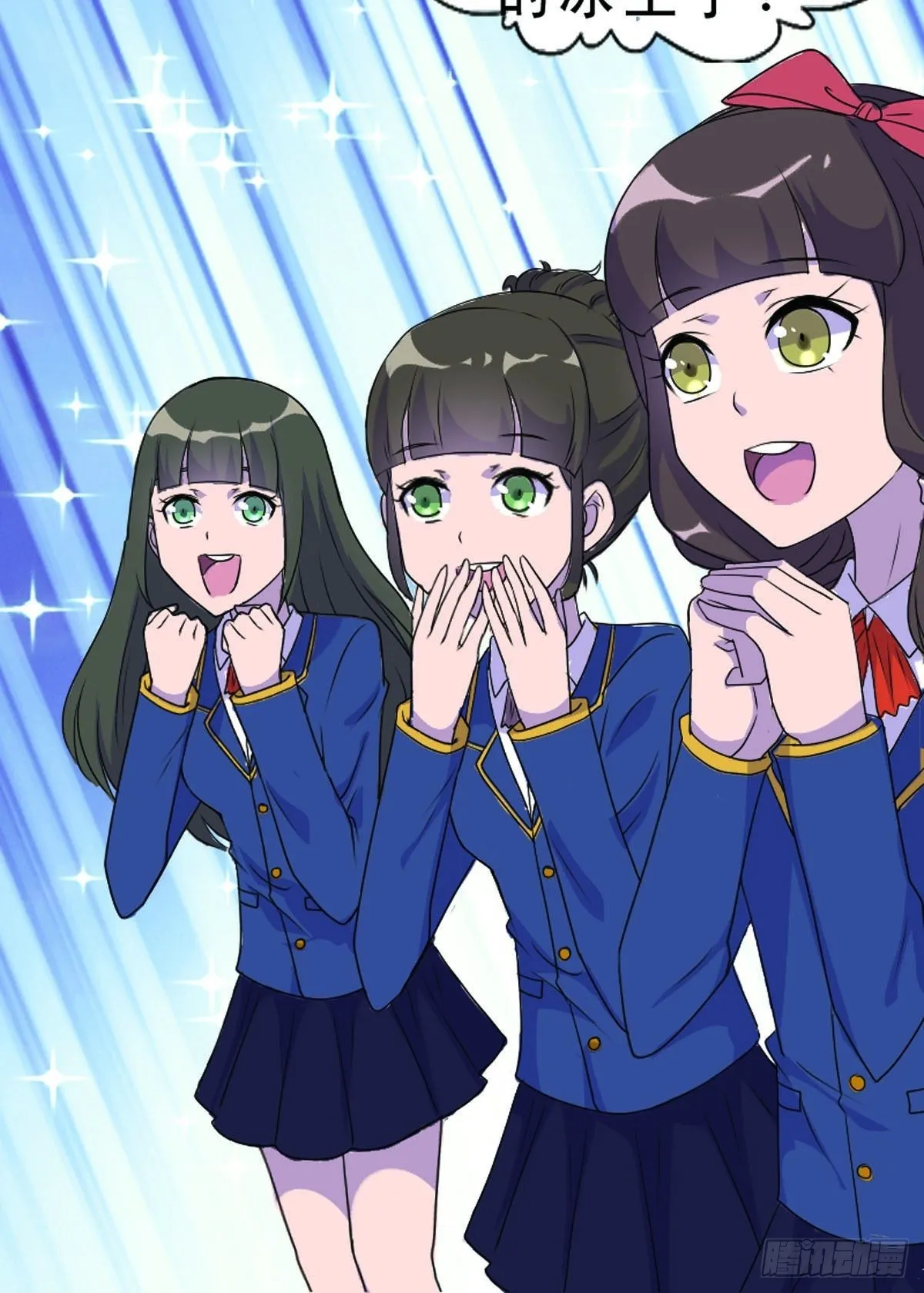 第1话 第7页