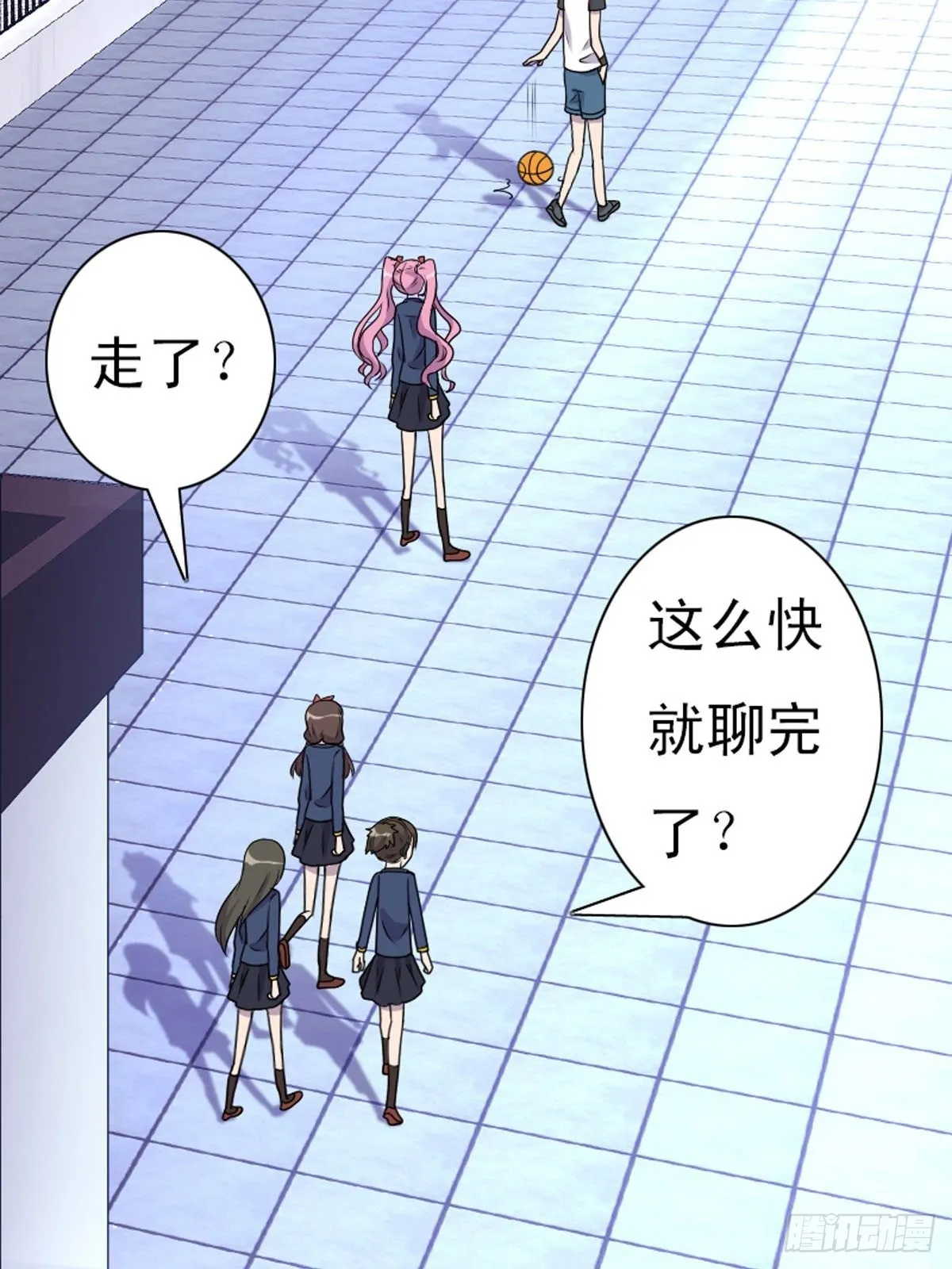 第1话 第9页