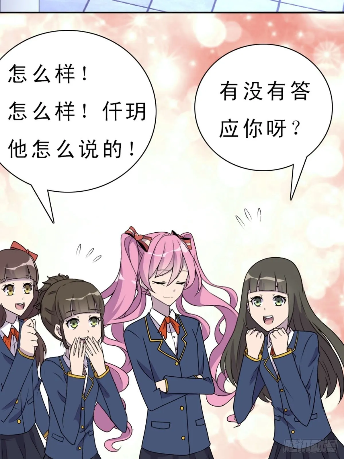 第1话 第10页